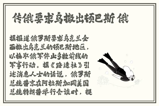 依人在线久在线视频